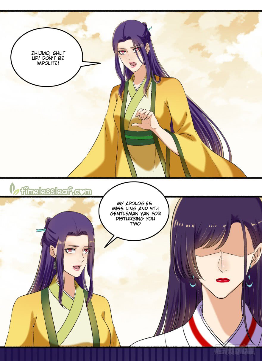 Page 1 of Chapter 125