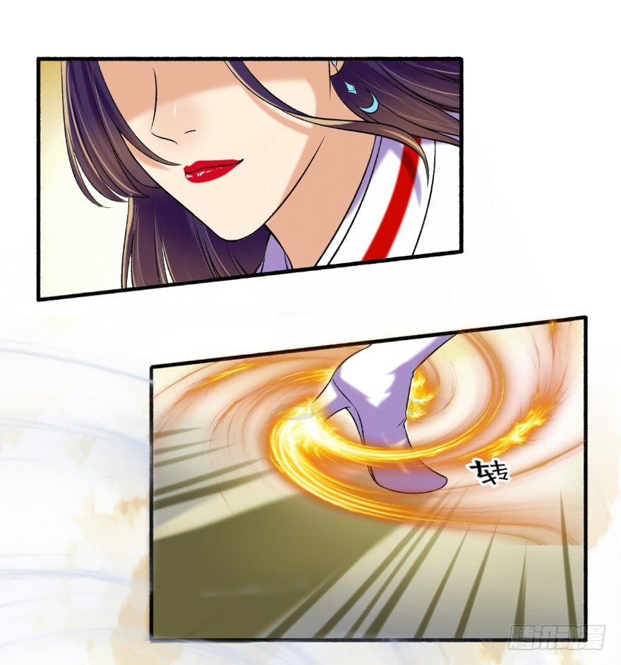 Page 4 of Chapter 125