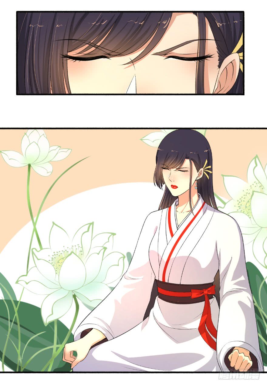 Page 1 of Chapter 128