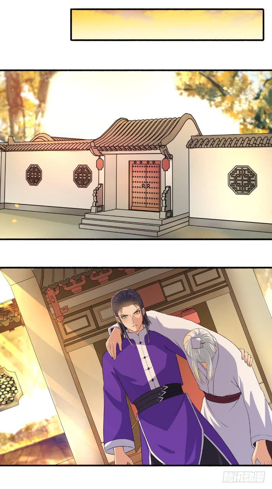 Page 5 of Chapter 128