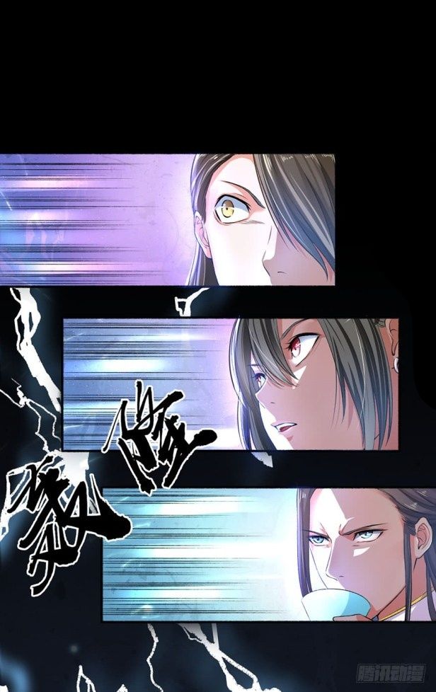 Page 14 of Chapter 13