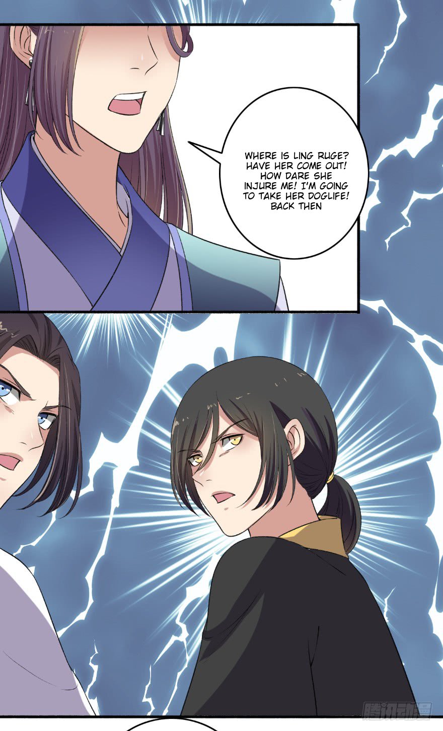 Page 6 of Chapter 132