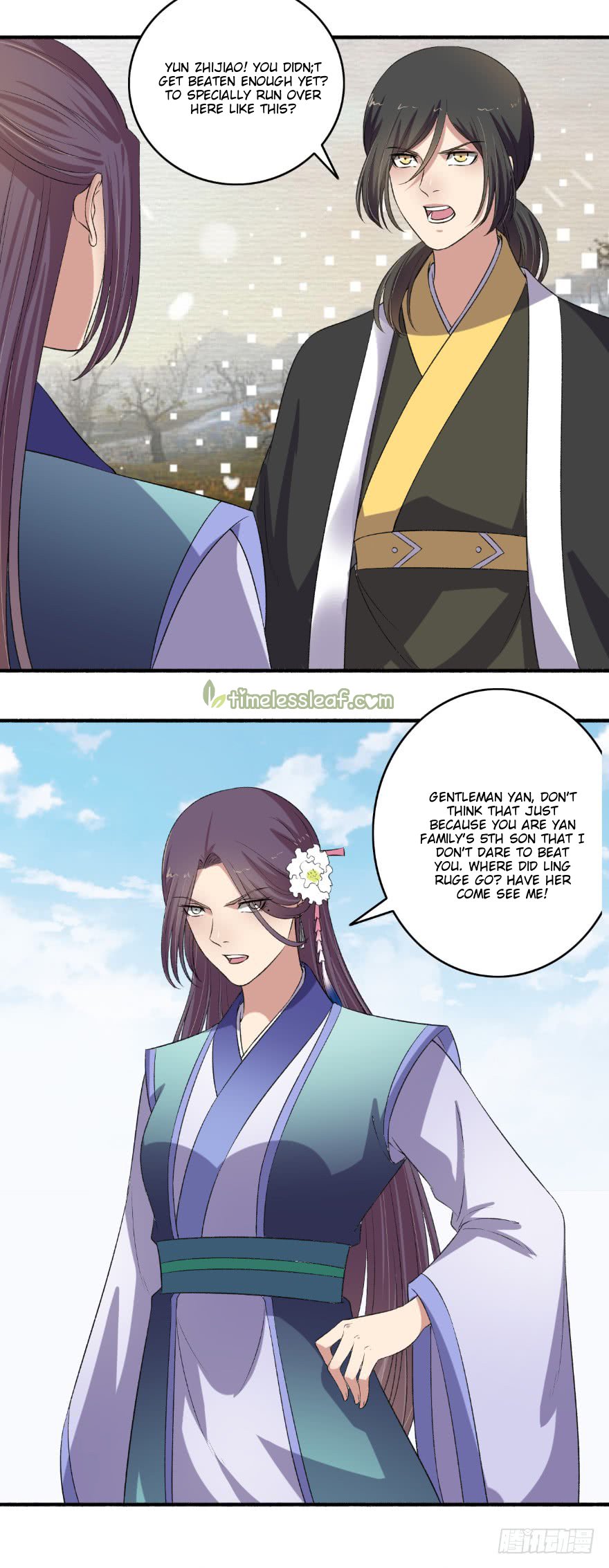 Page 7 of Chapter 132