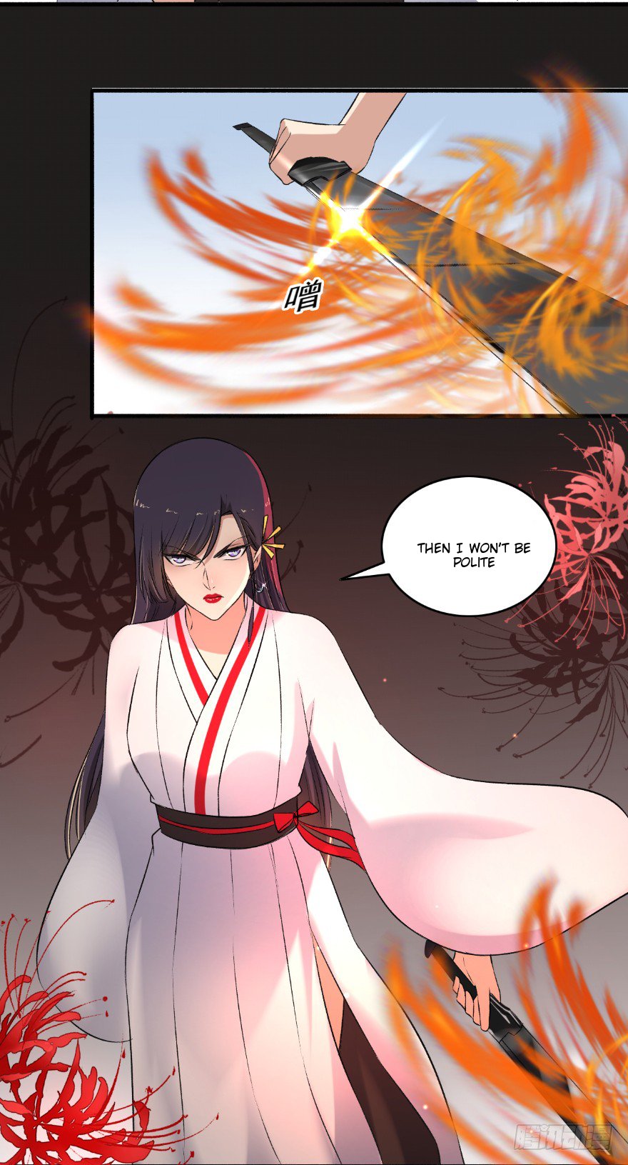 Page 7 of Chapter 133.5