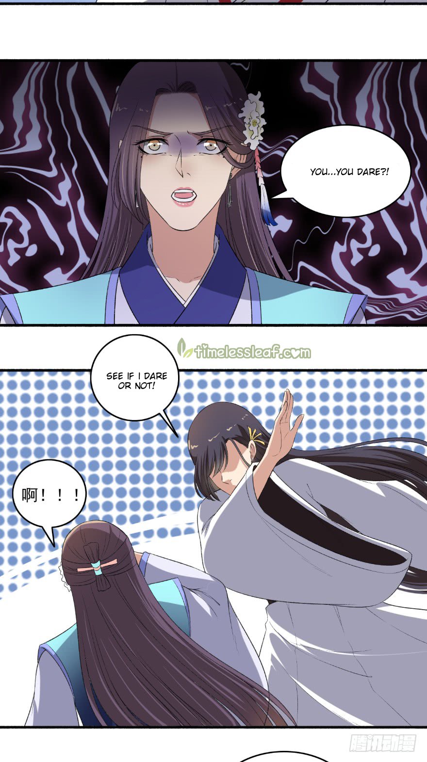Page 7 of Chapter 134