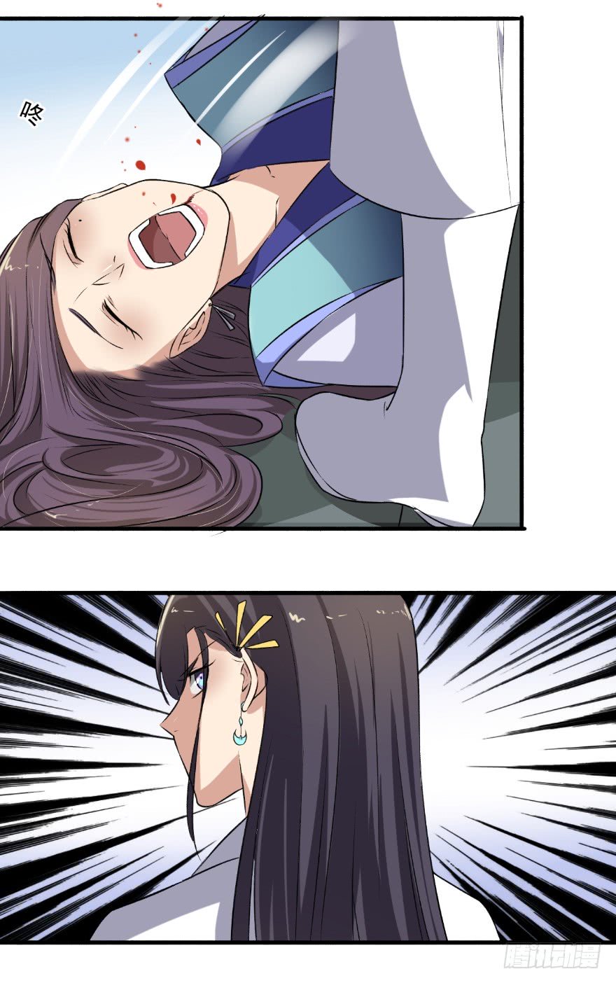 Page 6 of Chapter 134.5