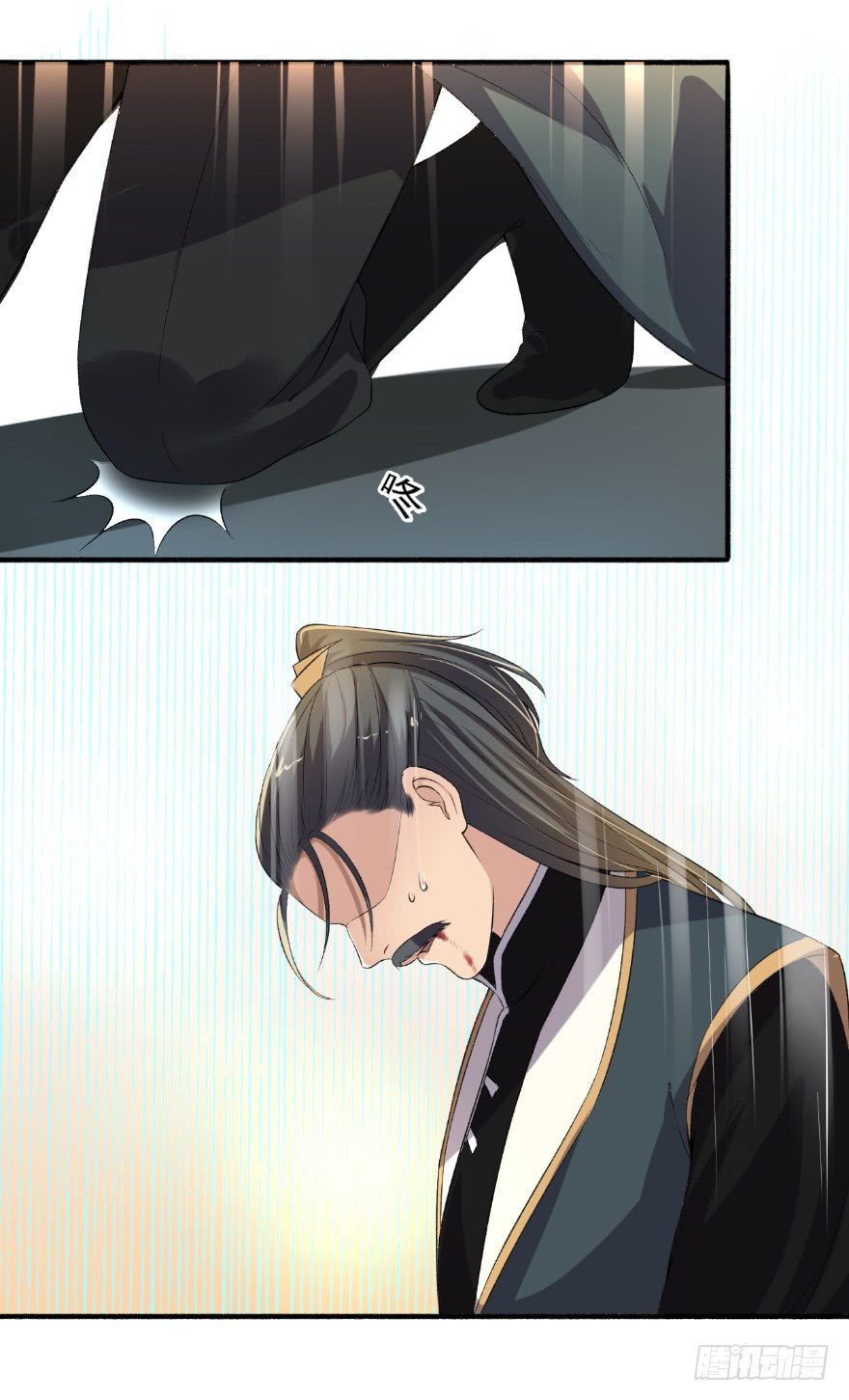 Page 7 of Chapter 135