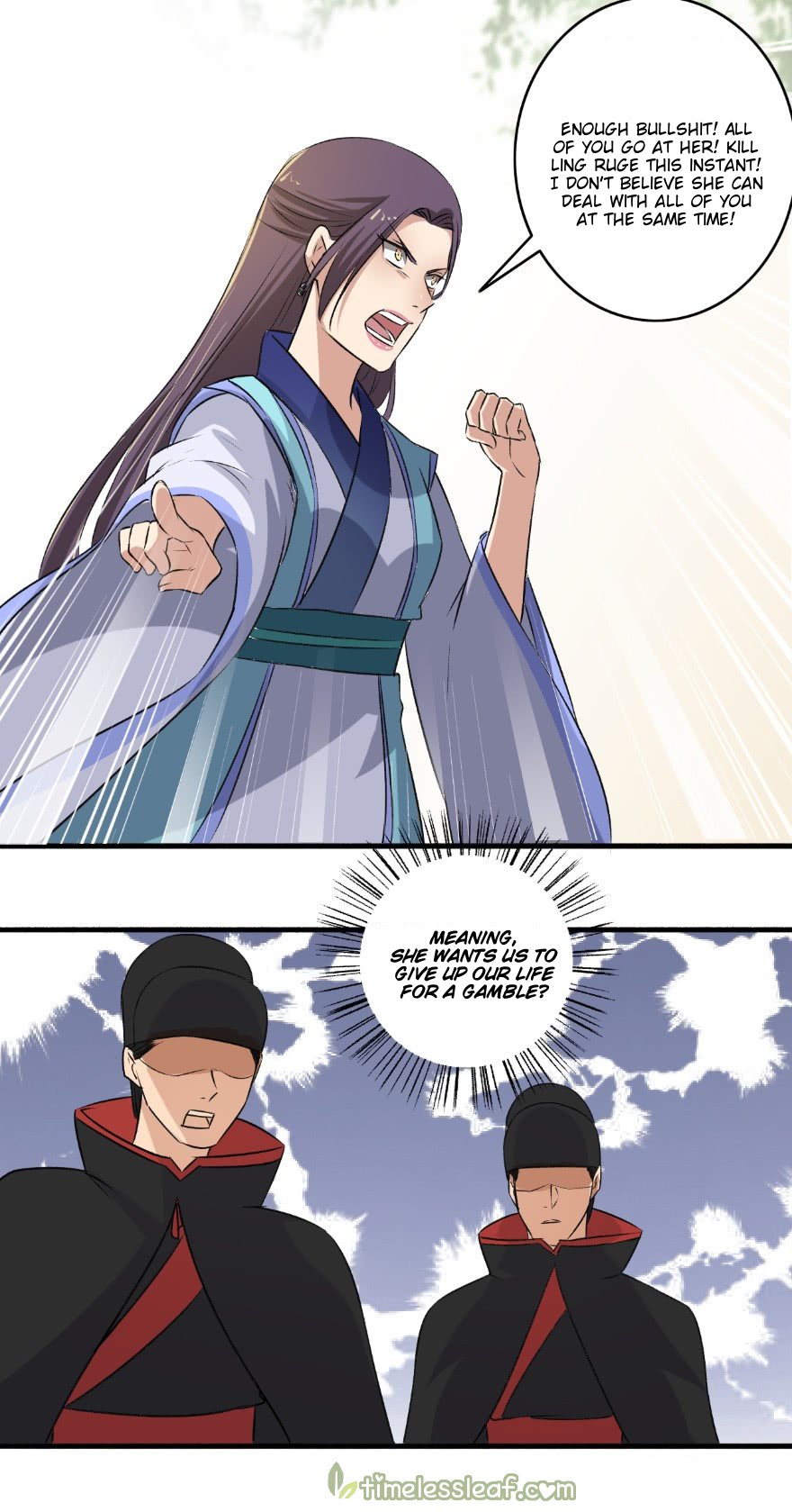 Page 3 of Chapter 135.5