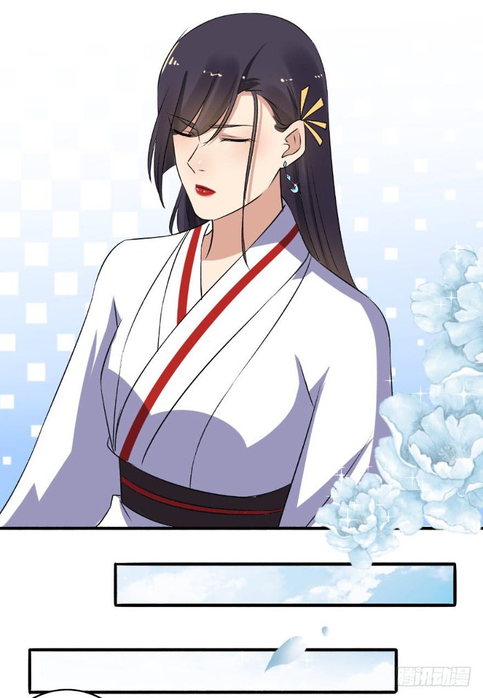 Page 7 of Chapter 136
