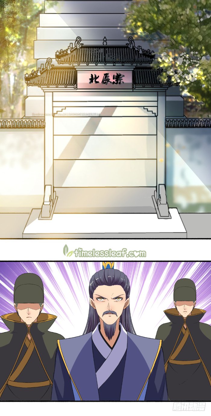 Page 4 of Chapter 137