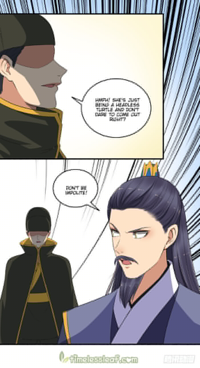 Page 2 of Chapter 138