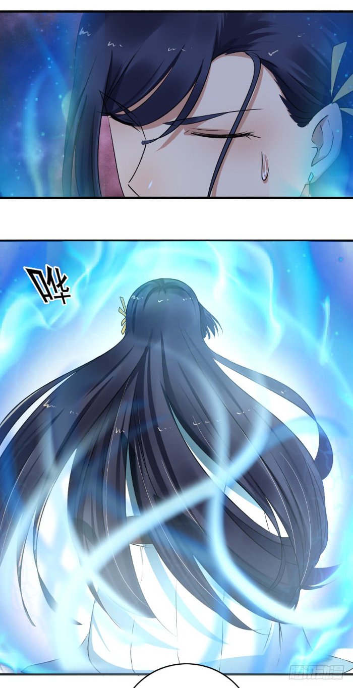 Page 7 of Chapter 138