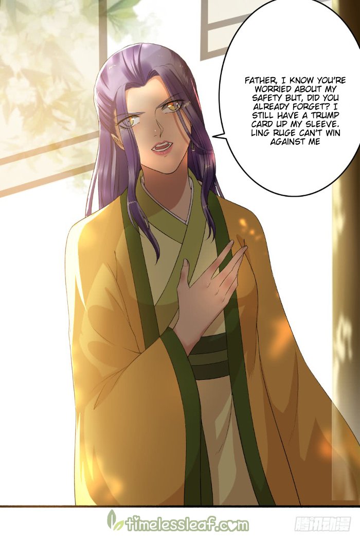 Page 3 of Chapter 138.5