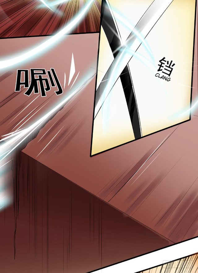 Page 6 of Chapter 141.5