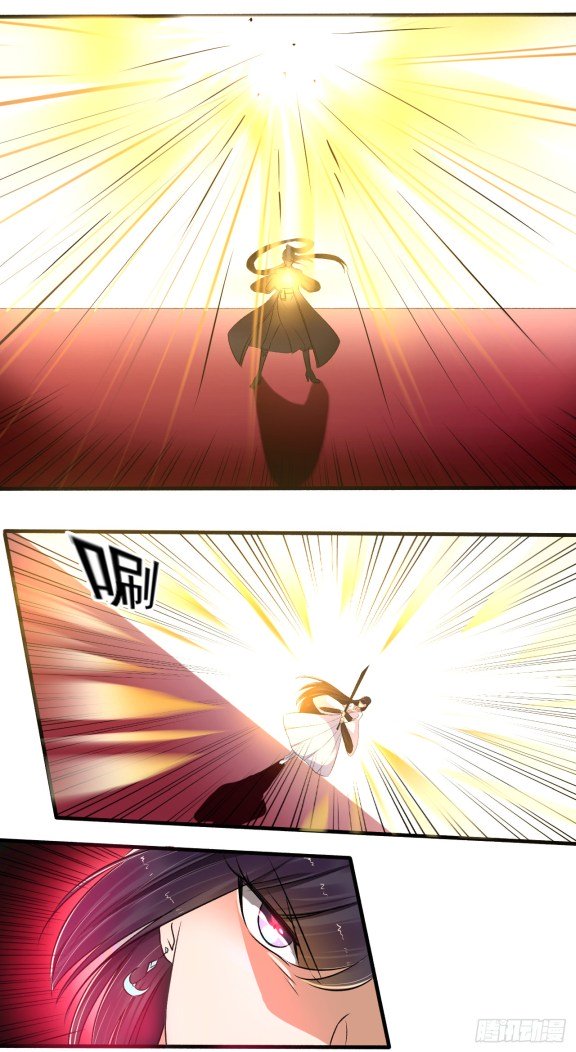 Page 6 of Chapter 142