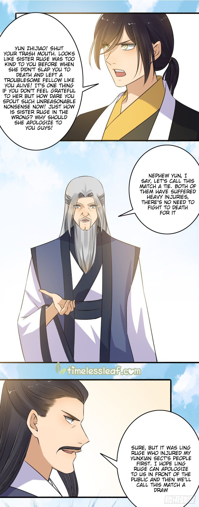 Page 1 of Chapter 143