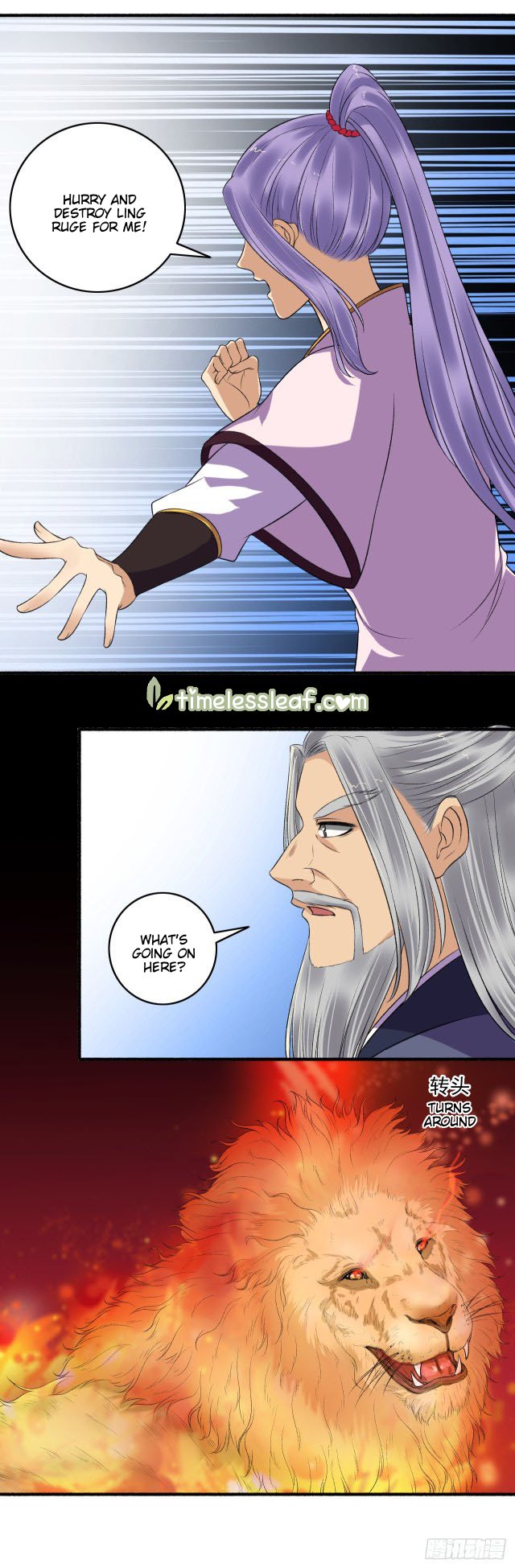 Page 3 of Chapter 144