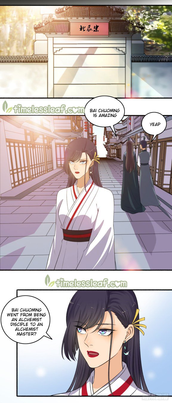 Page 1 of Chapter 147
