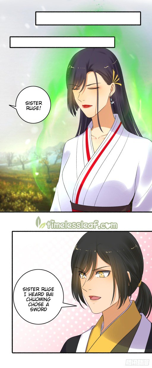Page 6 of Chapter 149