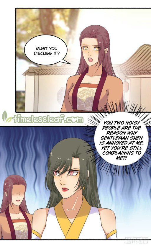 Page 1 of Chapter 152
