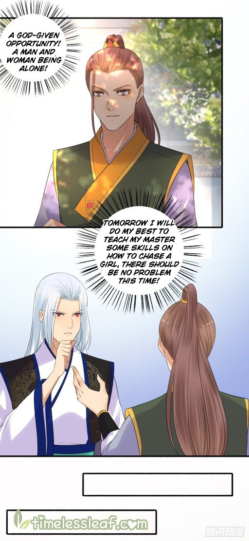 Page 6 of Chapter 152