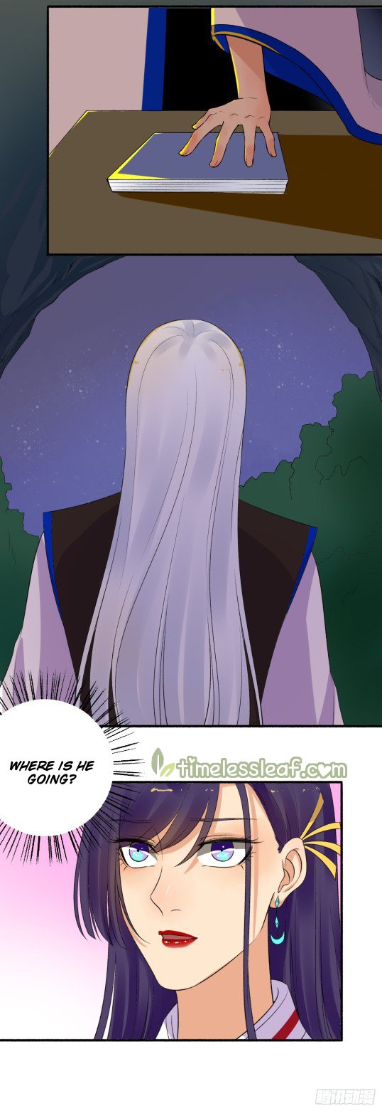 Page 7 of Chapter 155