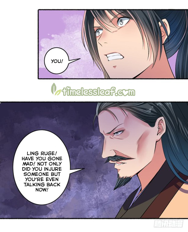 Page 1 of Chapter 17