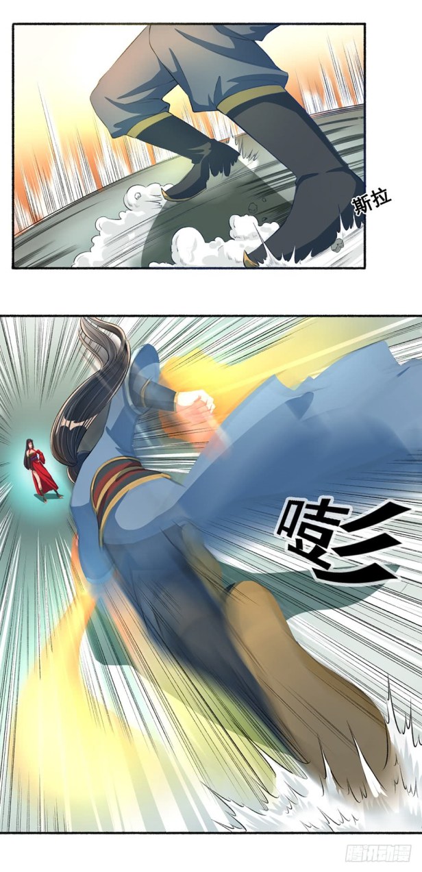 Page 14 of Chapter 17