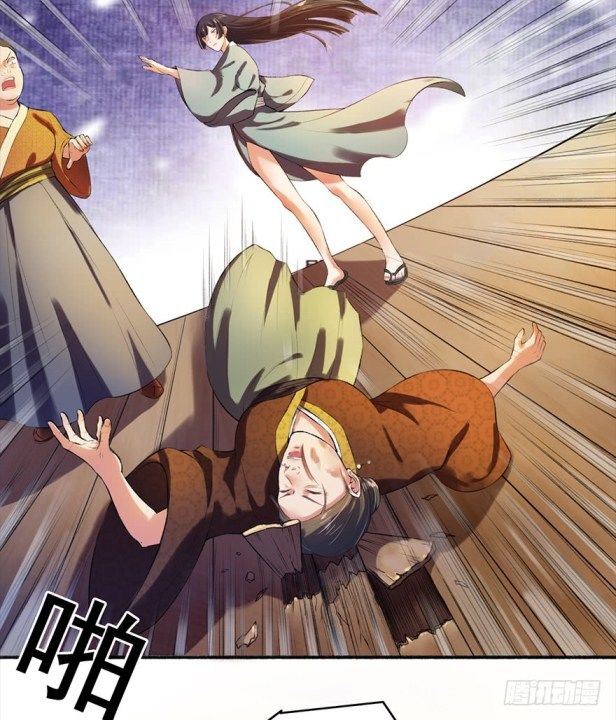 Page 20 of Chapter 2