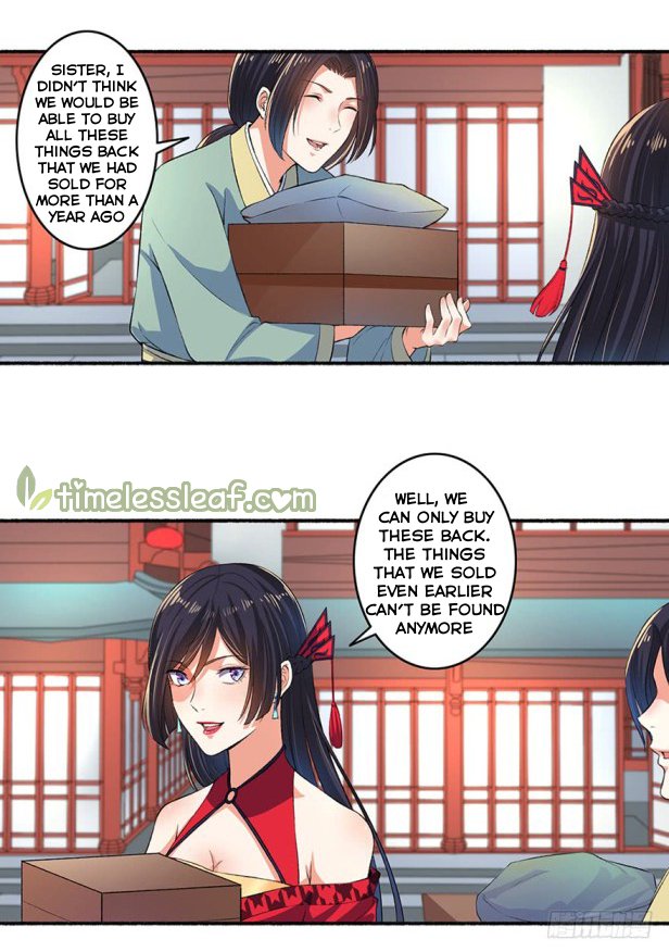 Page 1 of Chapter 24