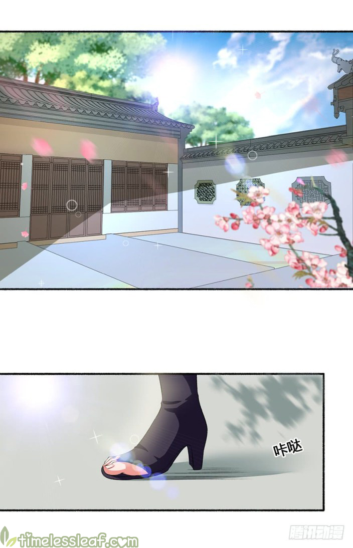 Page 5 of Chapter 28