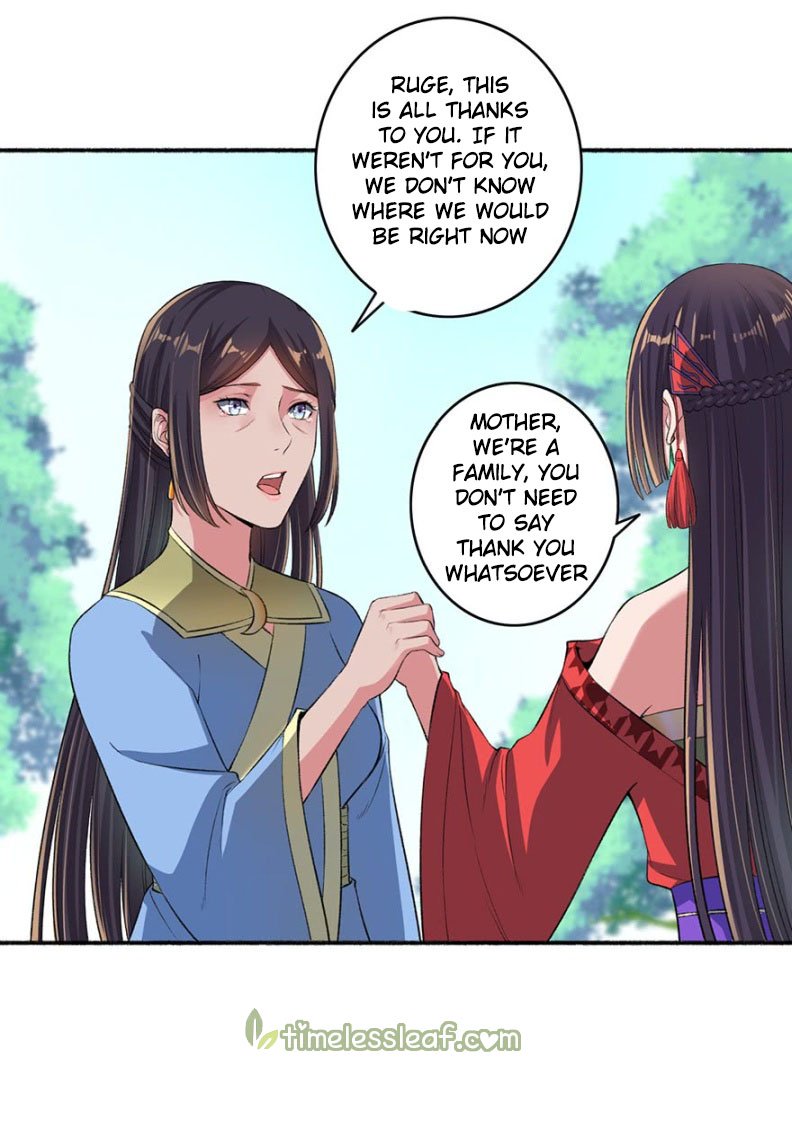 Page 1 of Chapter 32.5
