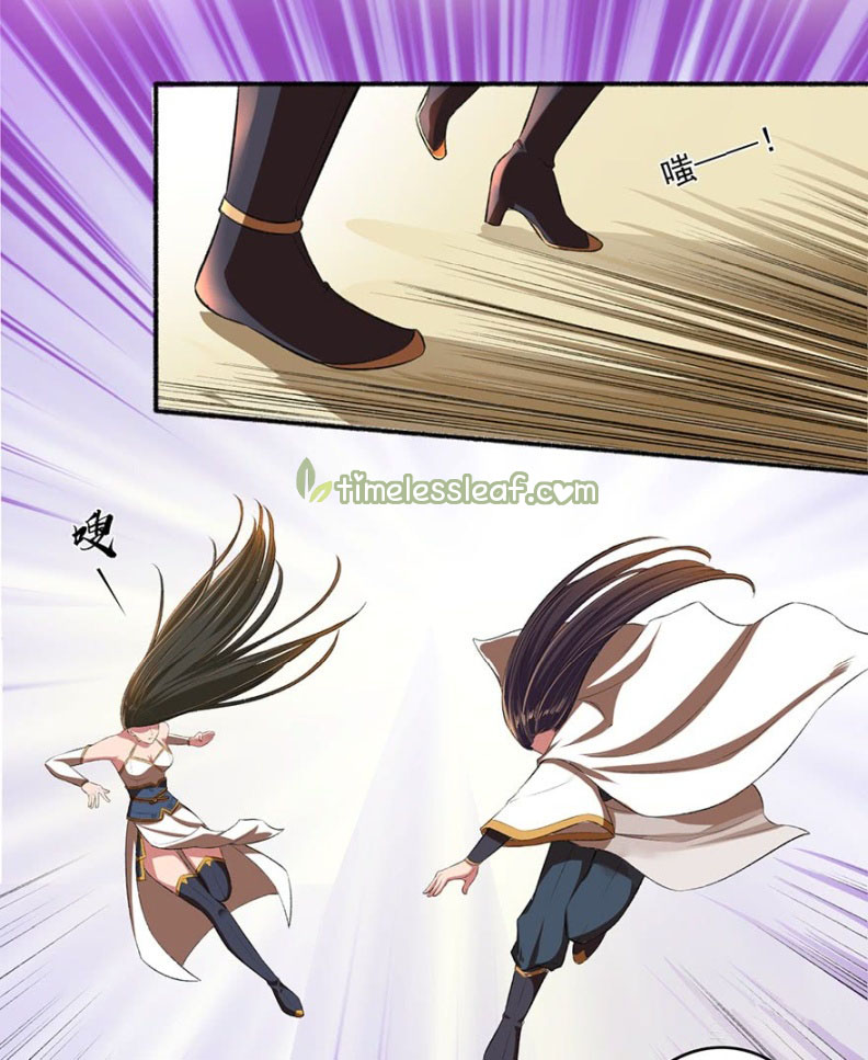 Page 3 of Chapter 34.5