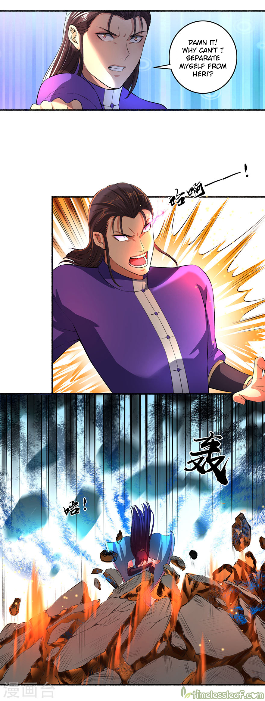 Page 1 of Chapter 44