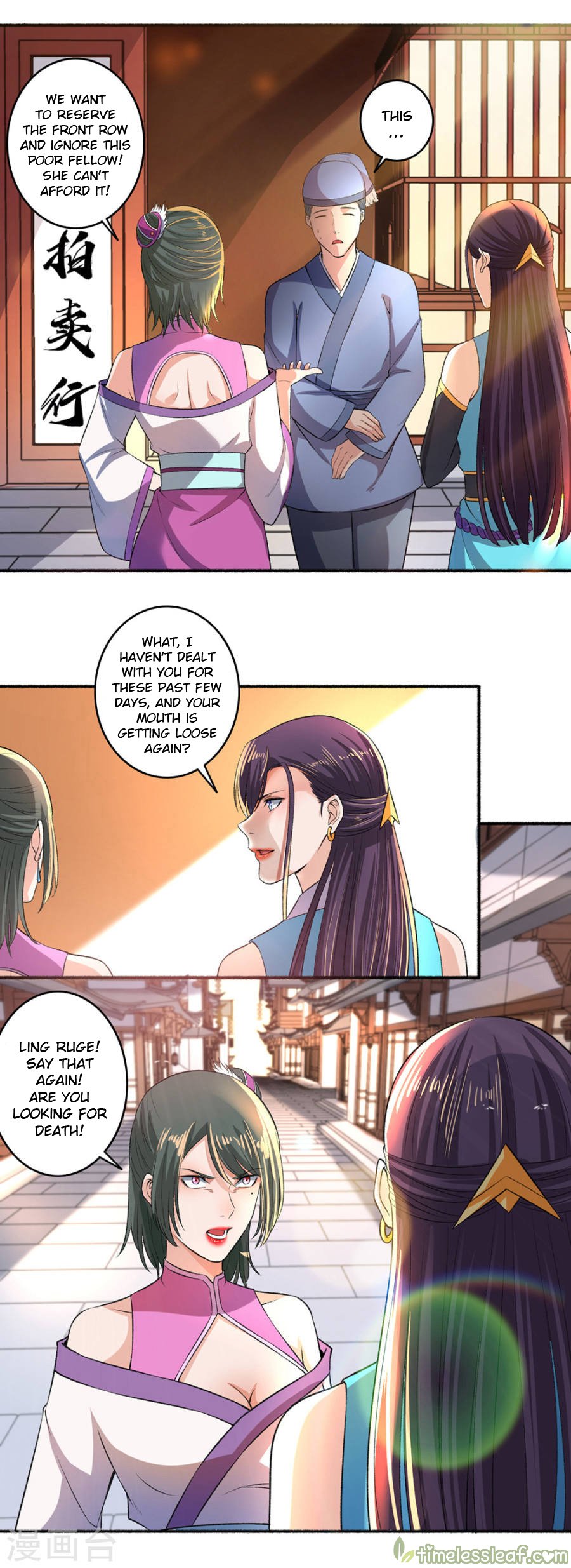 Page 1 of Chapter 47.5