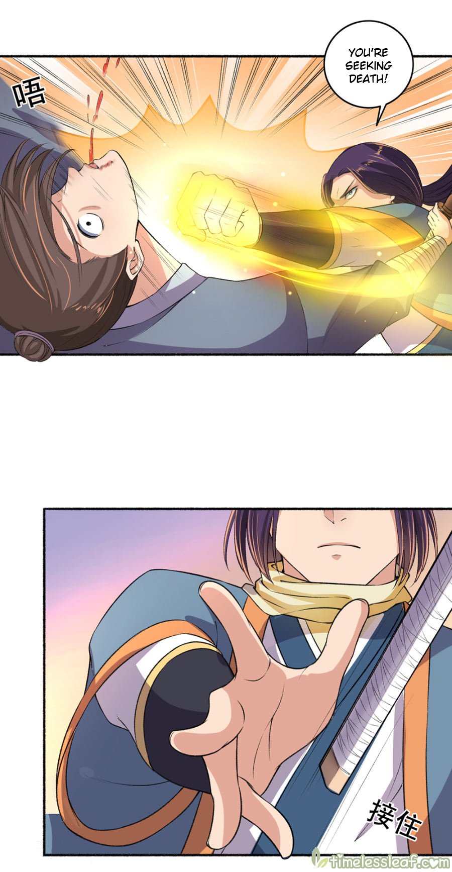 Page 6 of Chapter 49.5