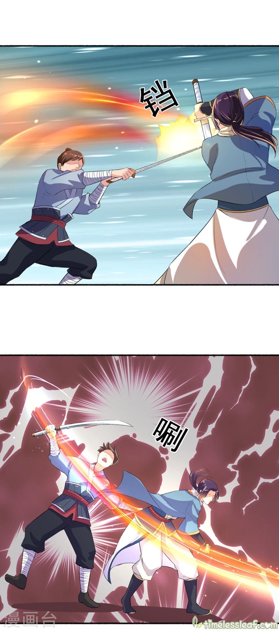Page 7 of Chapter 49.5