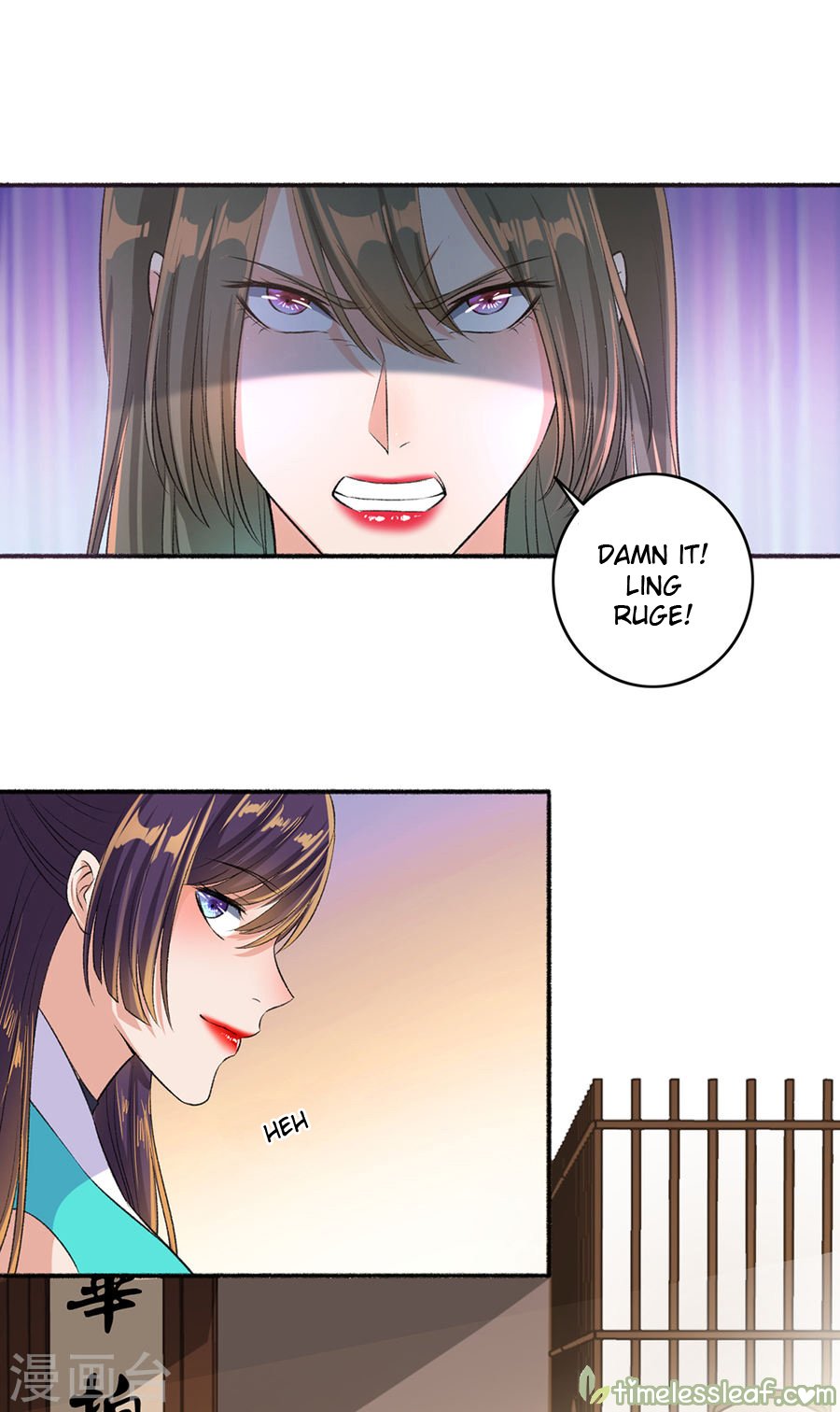 Page 7 of Chapter 49