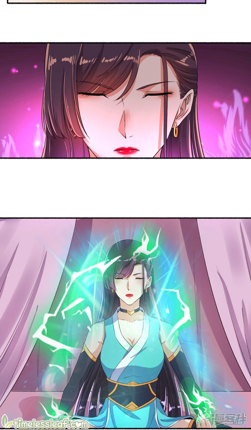 Page 5 of Chapter 53.5