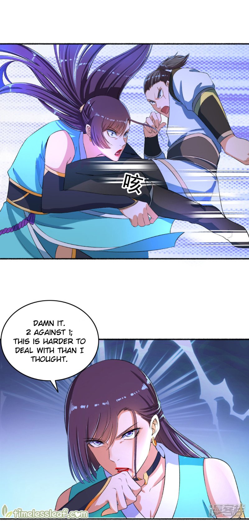 Page 6 of Chapter 54.5