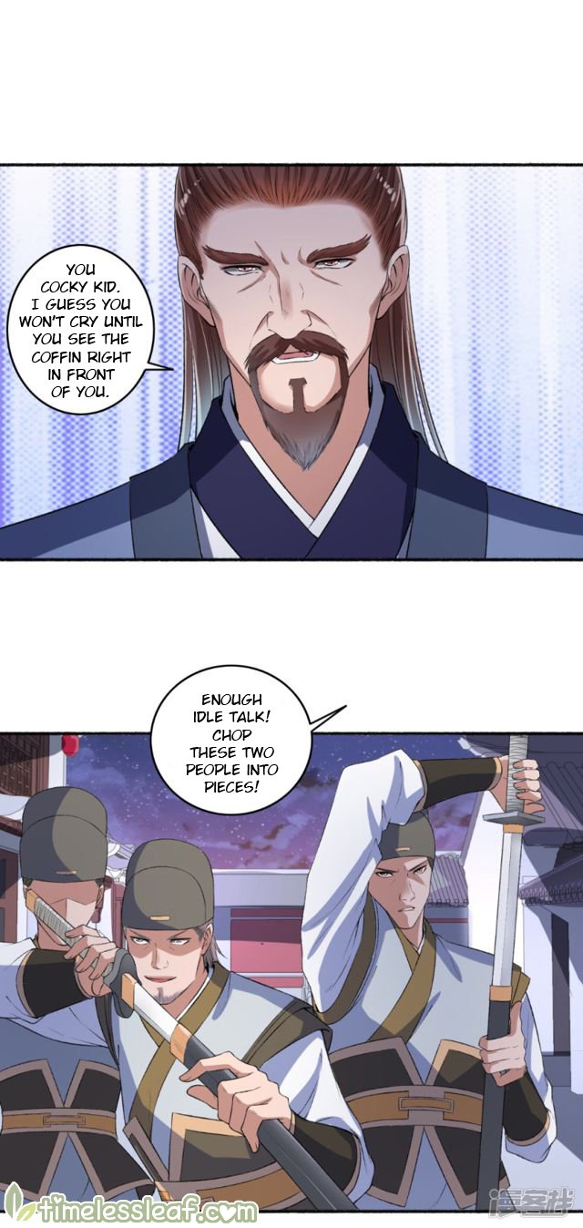 Page 3 of Chapter 56