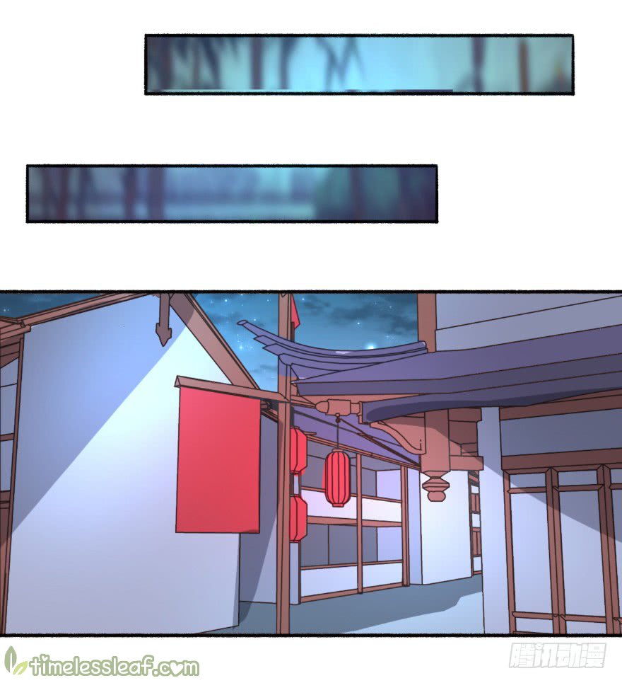 Page 7 of Chapter 58.5
