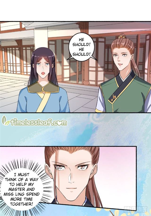 Page 3 of Chapter 62.5