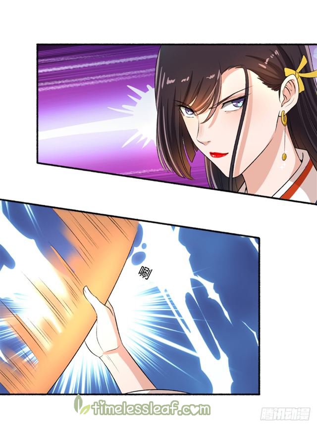 Page 13 of Chapter 63