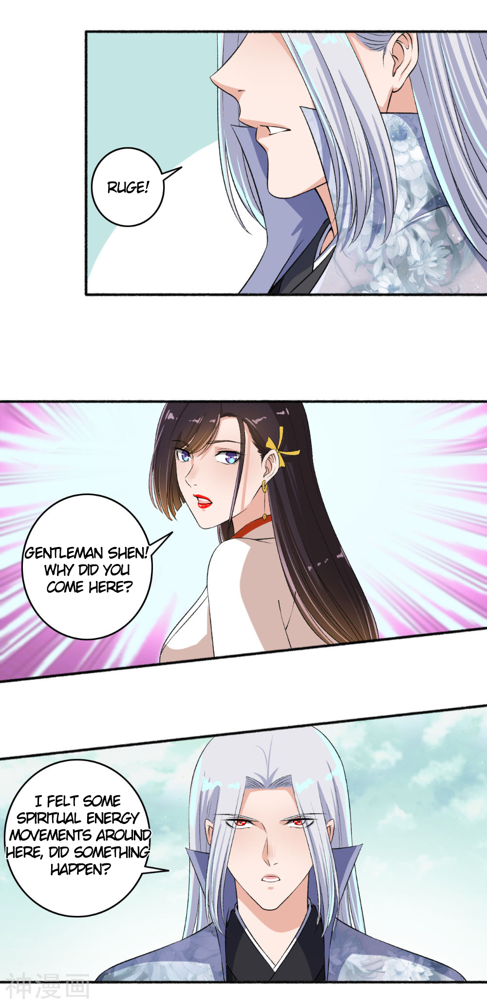 Page 1 of Chapter 64