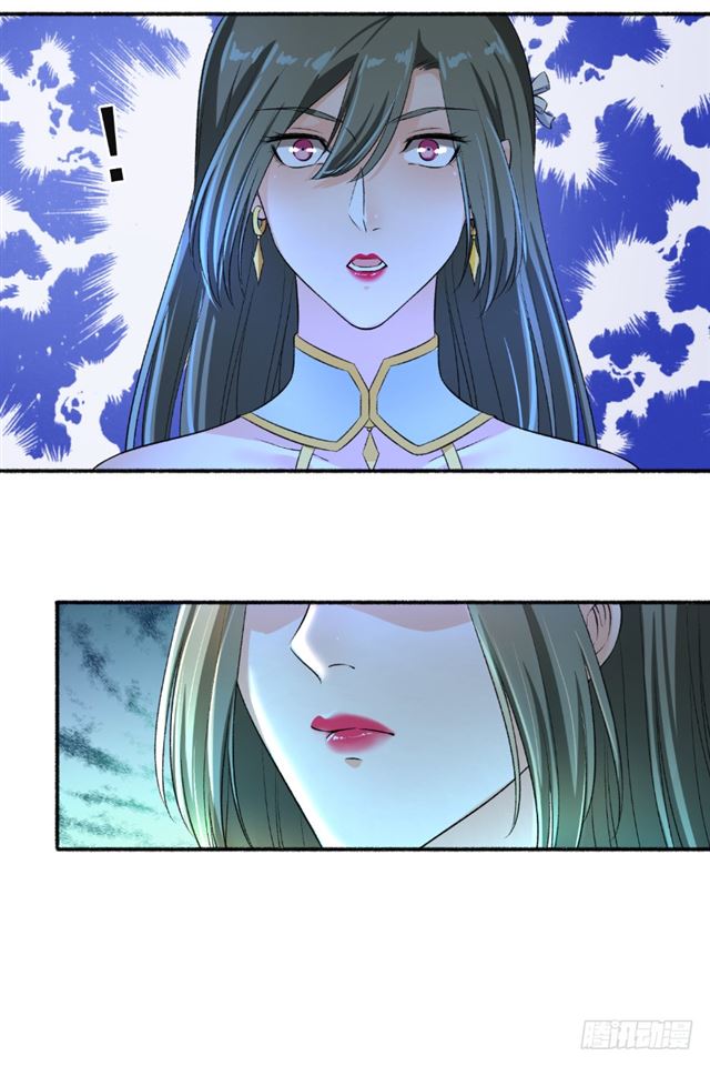 Page 5 of Chapter 67