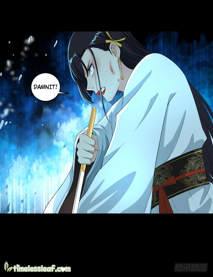 Page 1 of Chapter 69.5