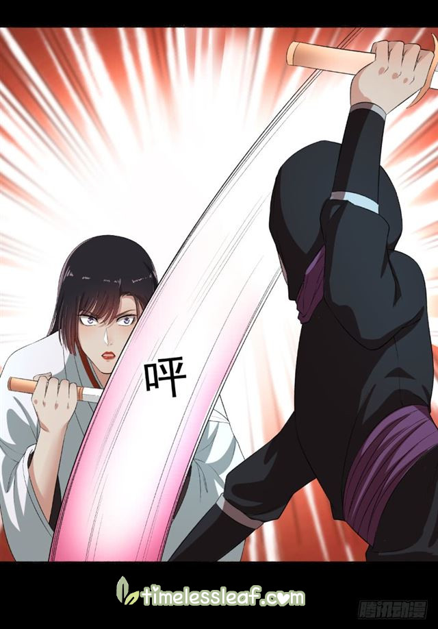 Page 3 of Chapter 69