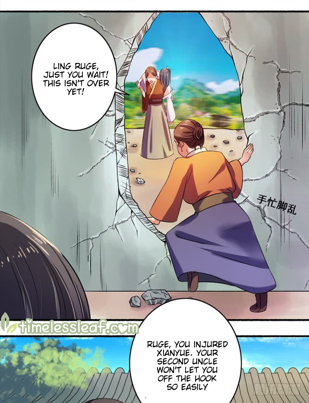 Page 6 of Chapter 7