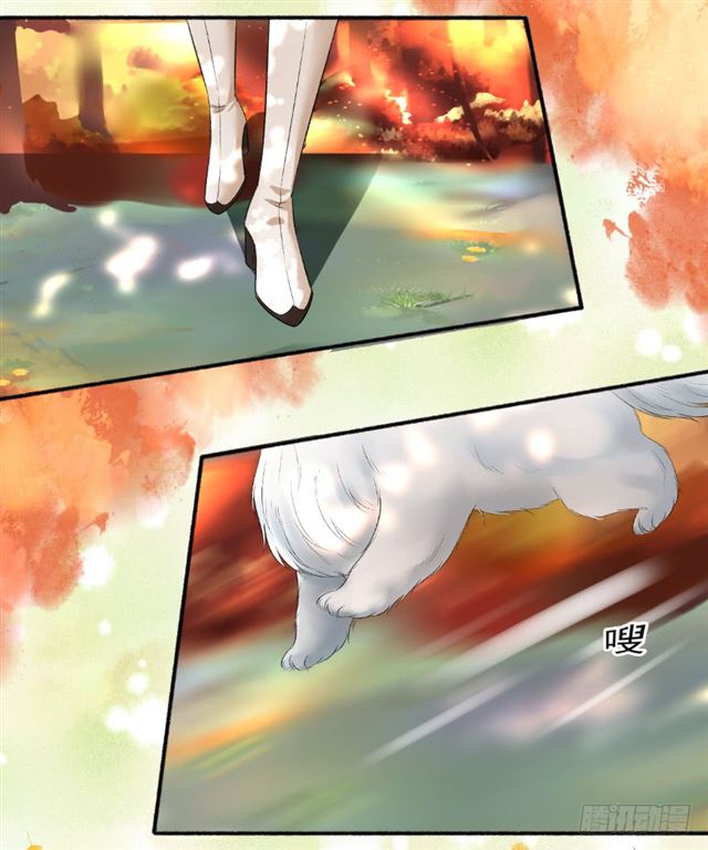 Page 2 of Chapter 71